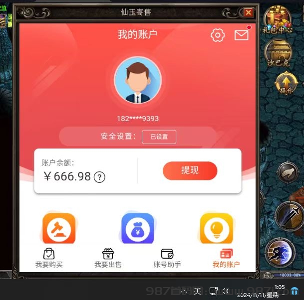 77307974ffe3ac85e86962ce3ecbd84