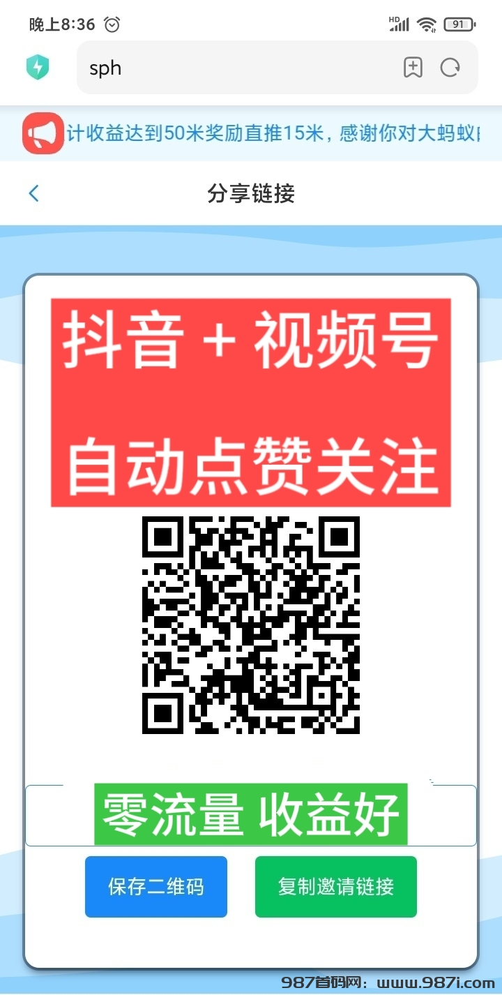 mmexport1736951137938