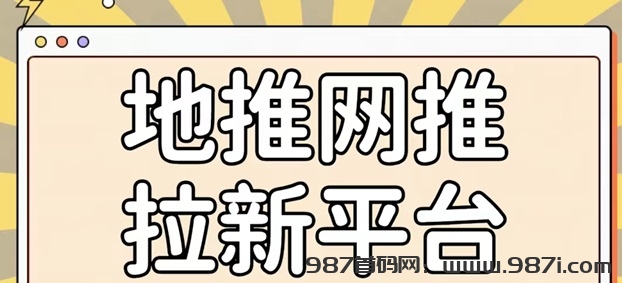 动推app官方邀请码是什么？动推邀请码是451328 - 987首码网