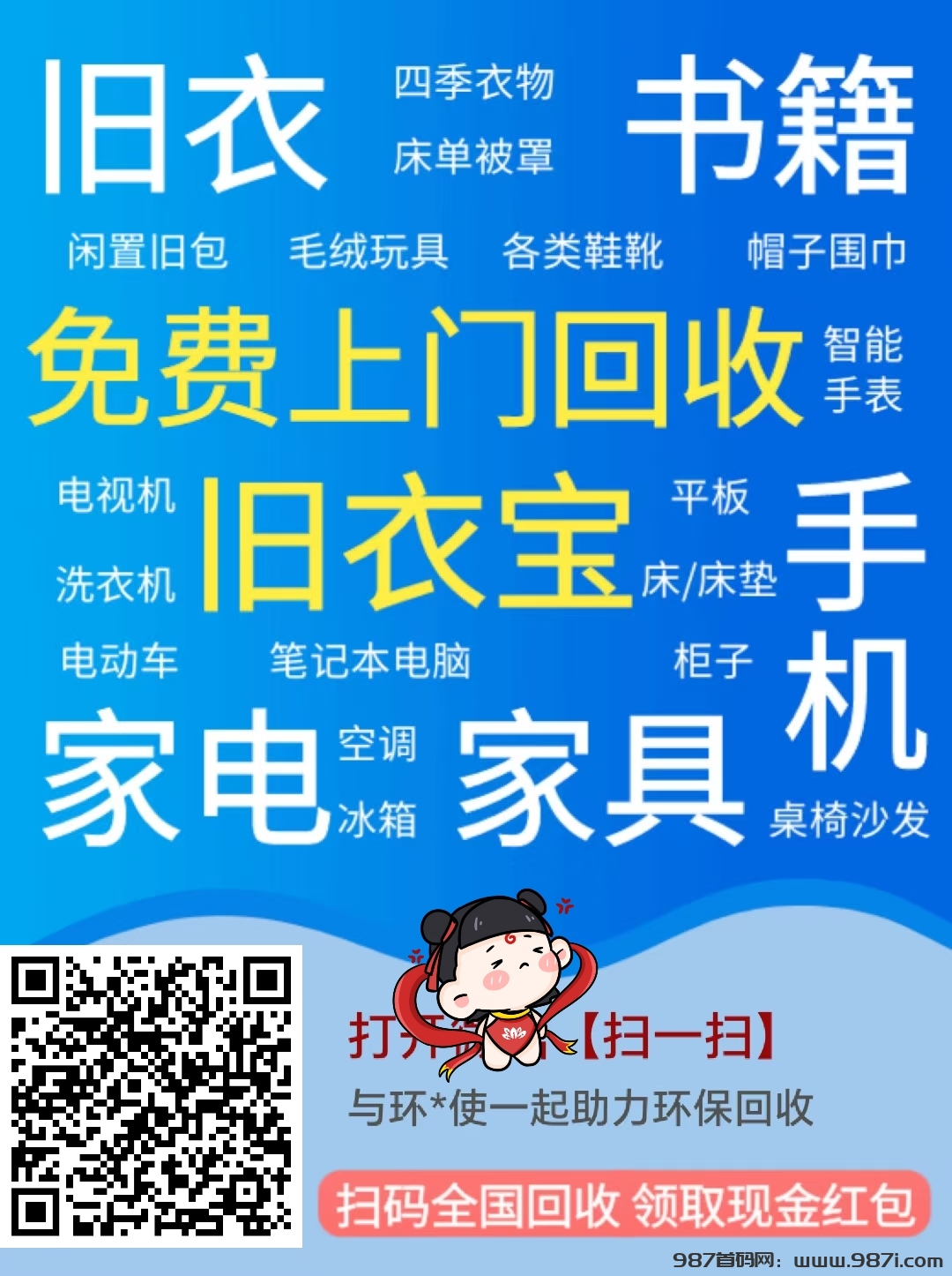 mmexport1740397483694