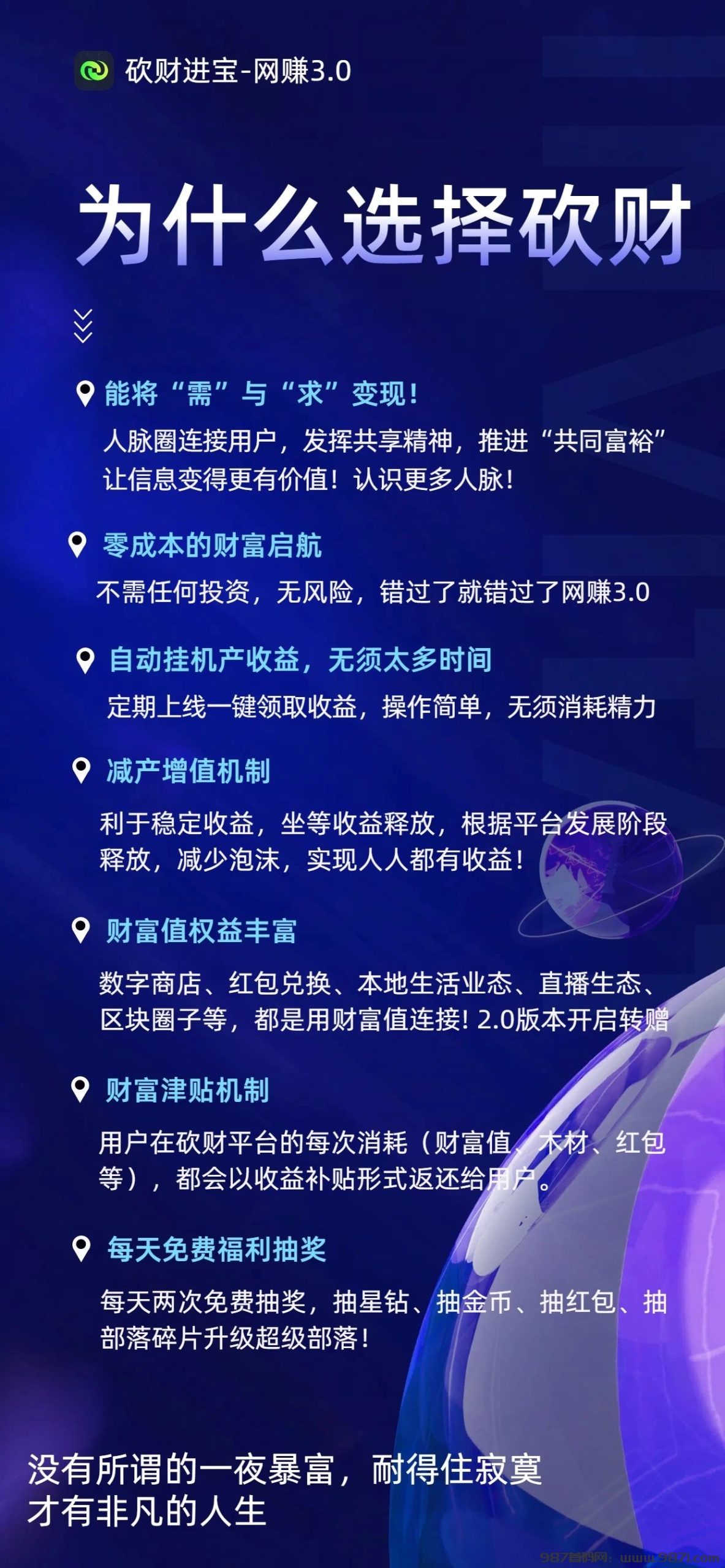 微信图片_20250220145900