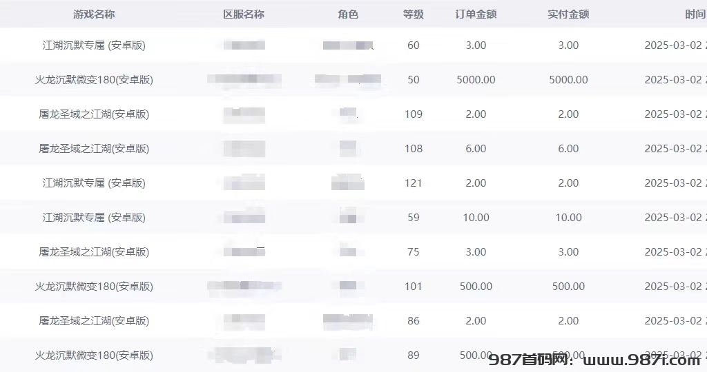 微信图片_20250303155631