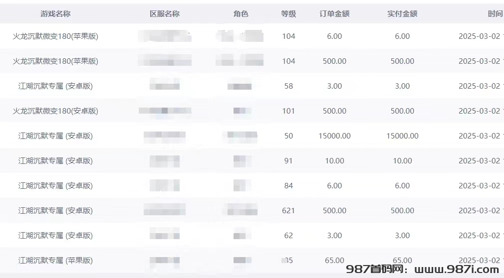 微信图片_20250303155634