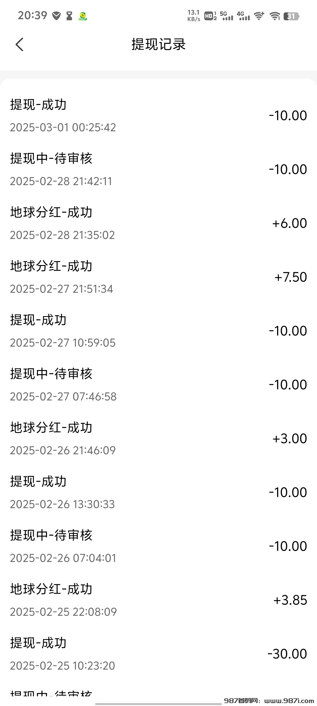 Screenshot_20250301_203942