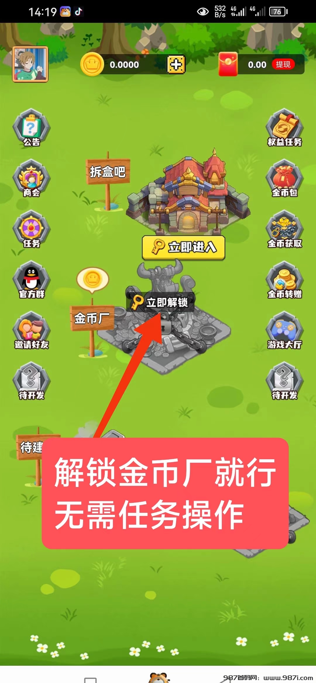 微信图片_20250303150107