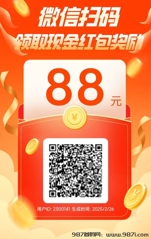 微信图片_20250226152936