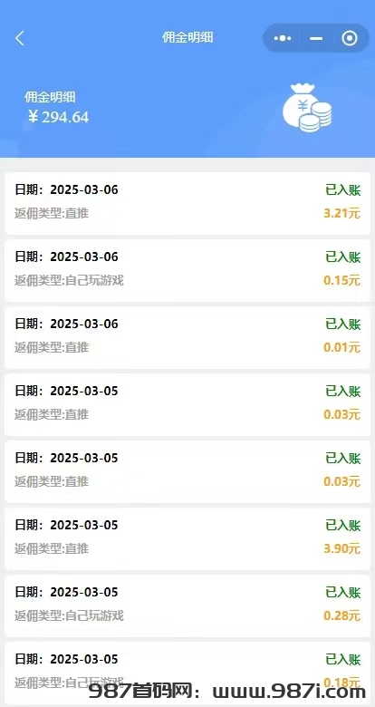 微信图片_20250308093340