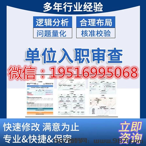 云闪付下载个人征信 pdf 电子版PS无痕修改 - 987首码网