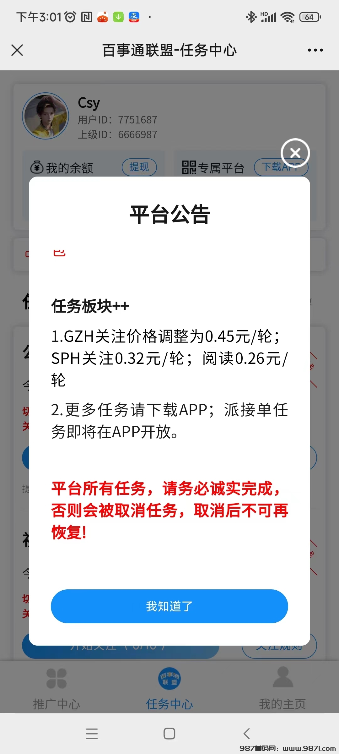微信图片_20250321150704
