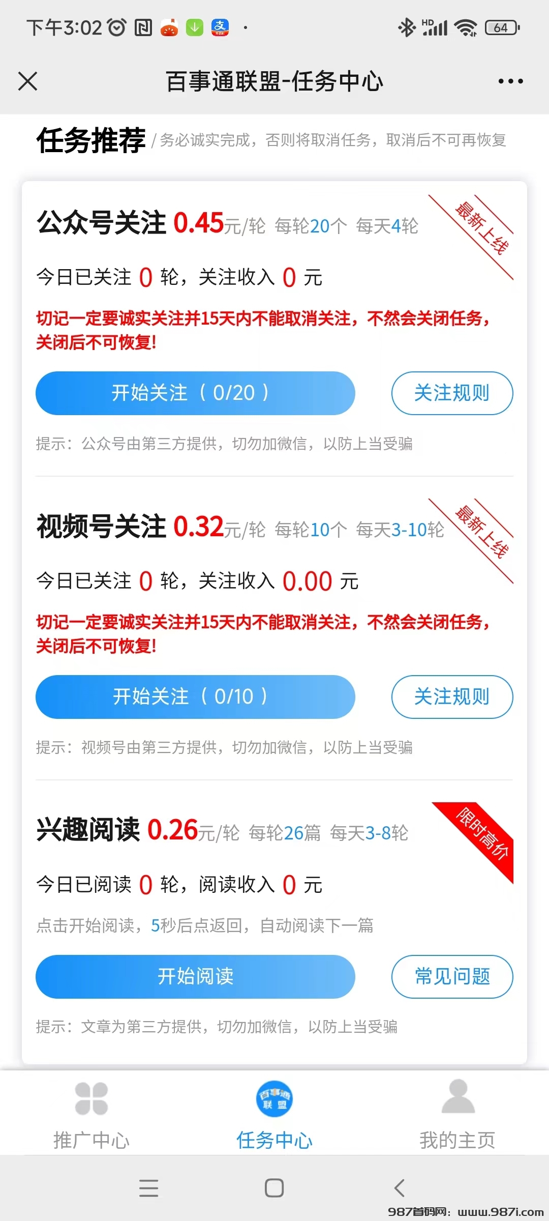 微信图片_20250321150749