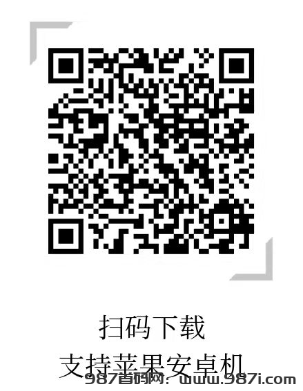 惊喜红包零撸，可多号操作，每天可刷几百个，单机月撸1000+ - 987首码网