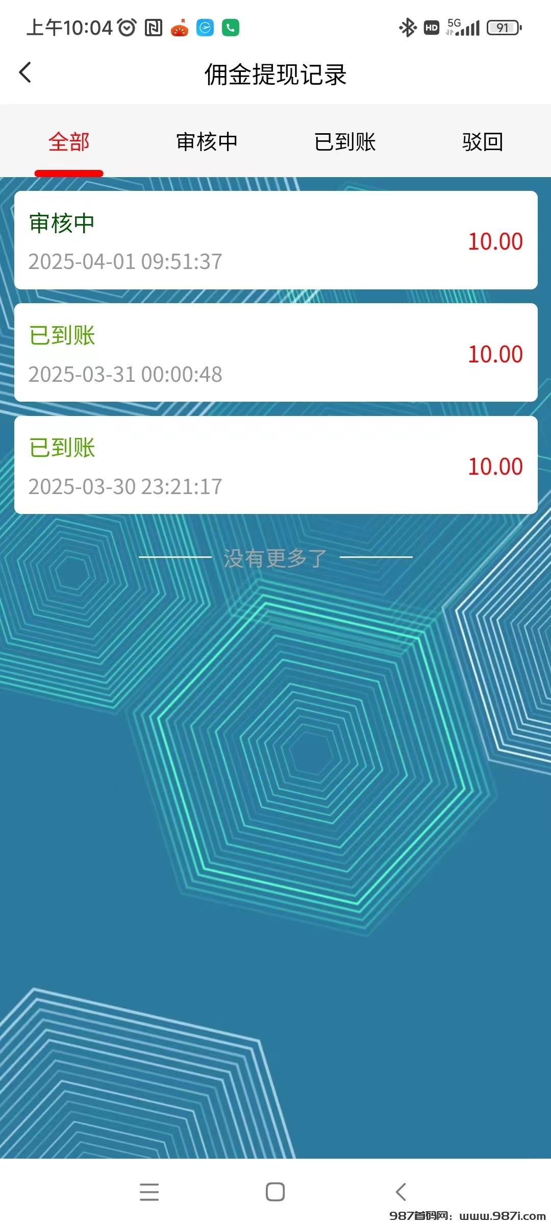 微信图片_20250401100427
