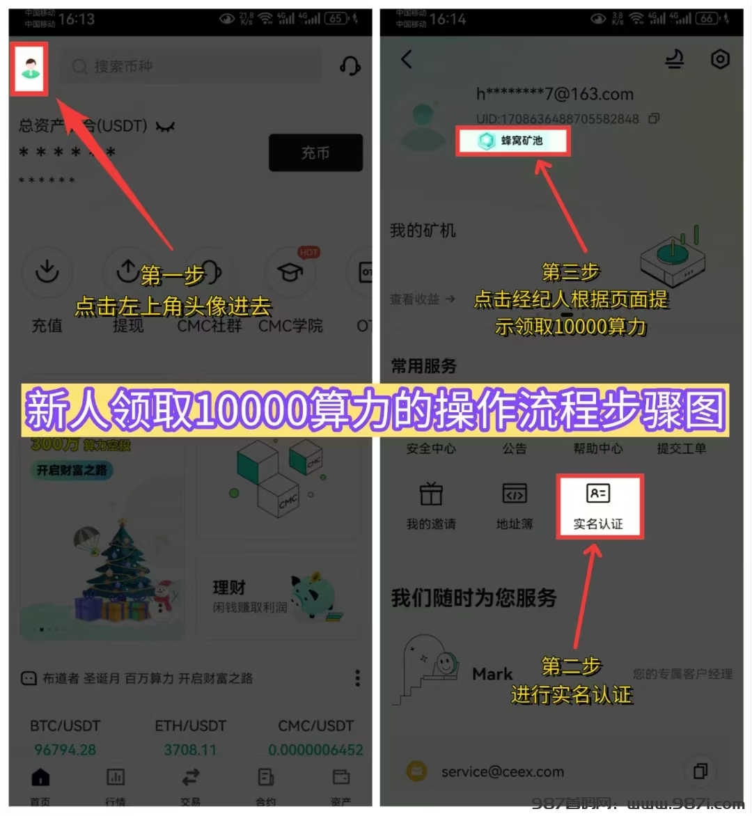 mmexport1742464772522