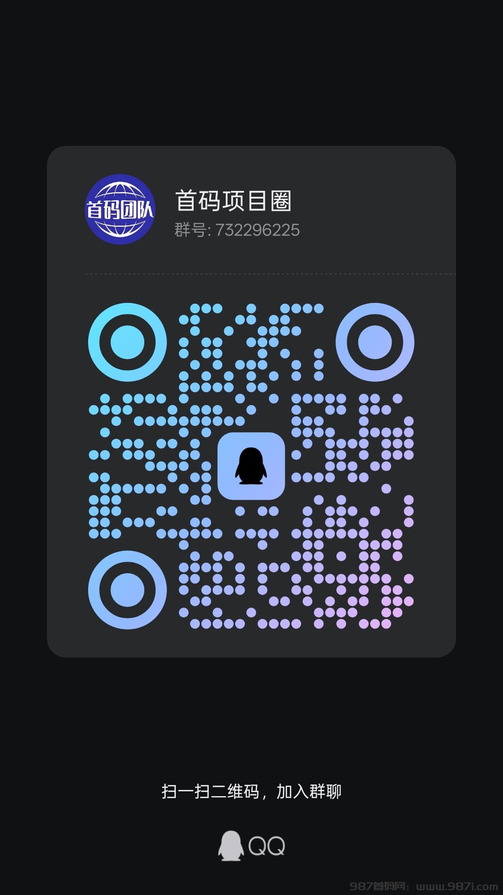 qrcode_1743688267891
