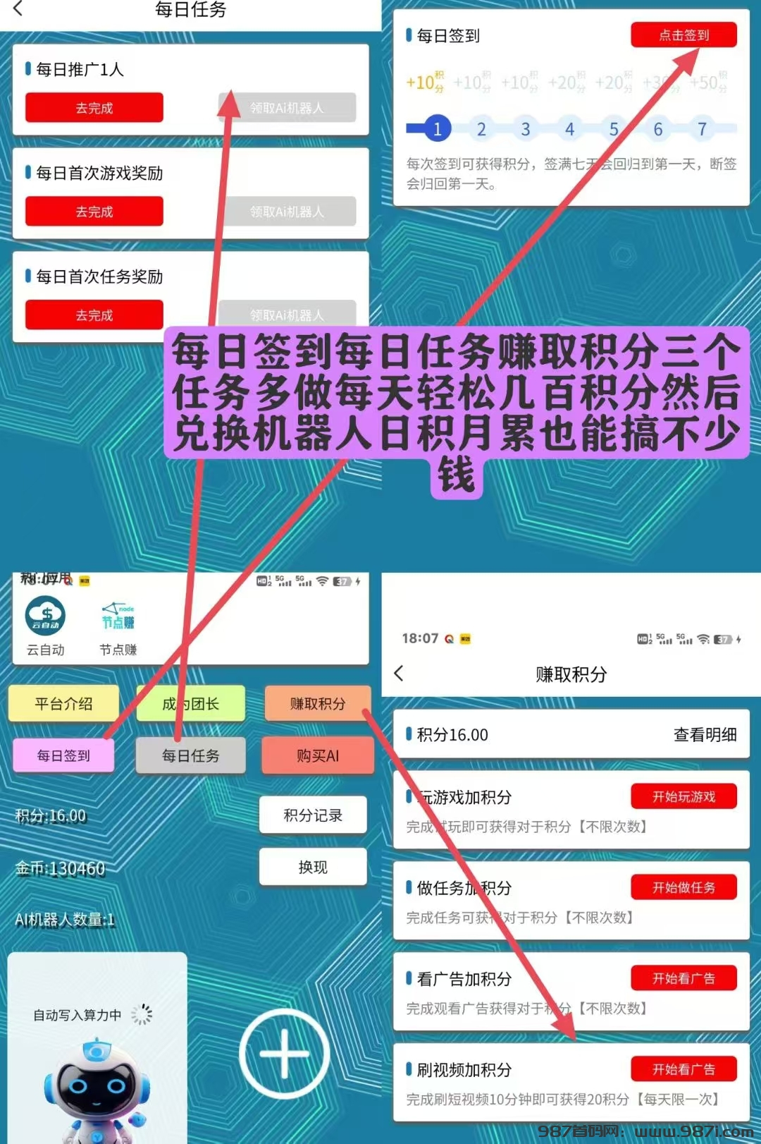 mmexport1742823222540