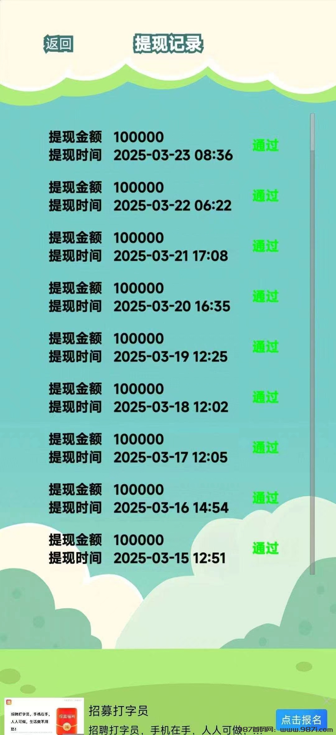 微信图片_20250327235037