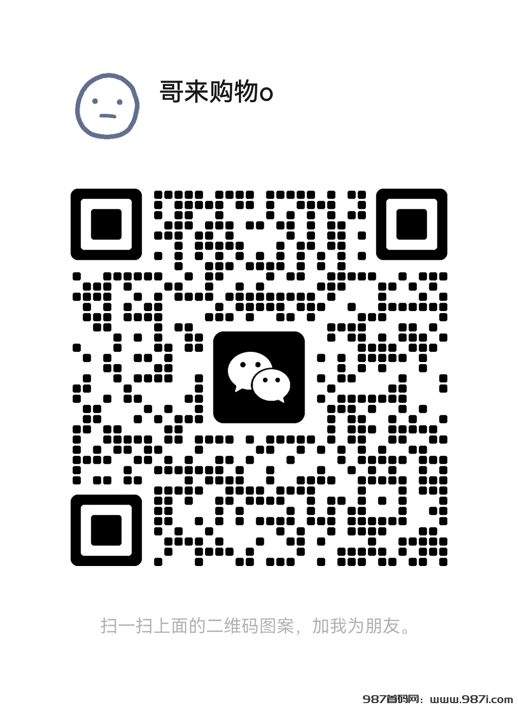 mmqrcode1739776507271