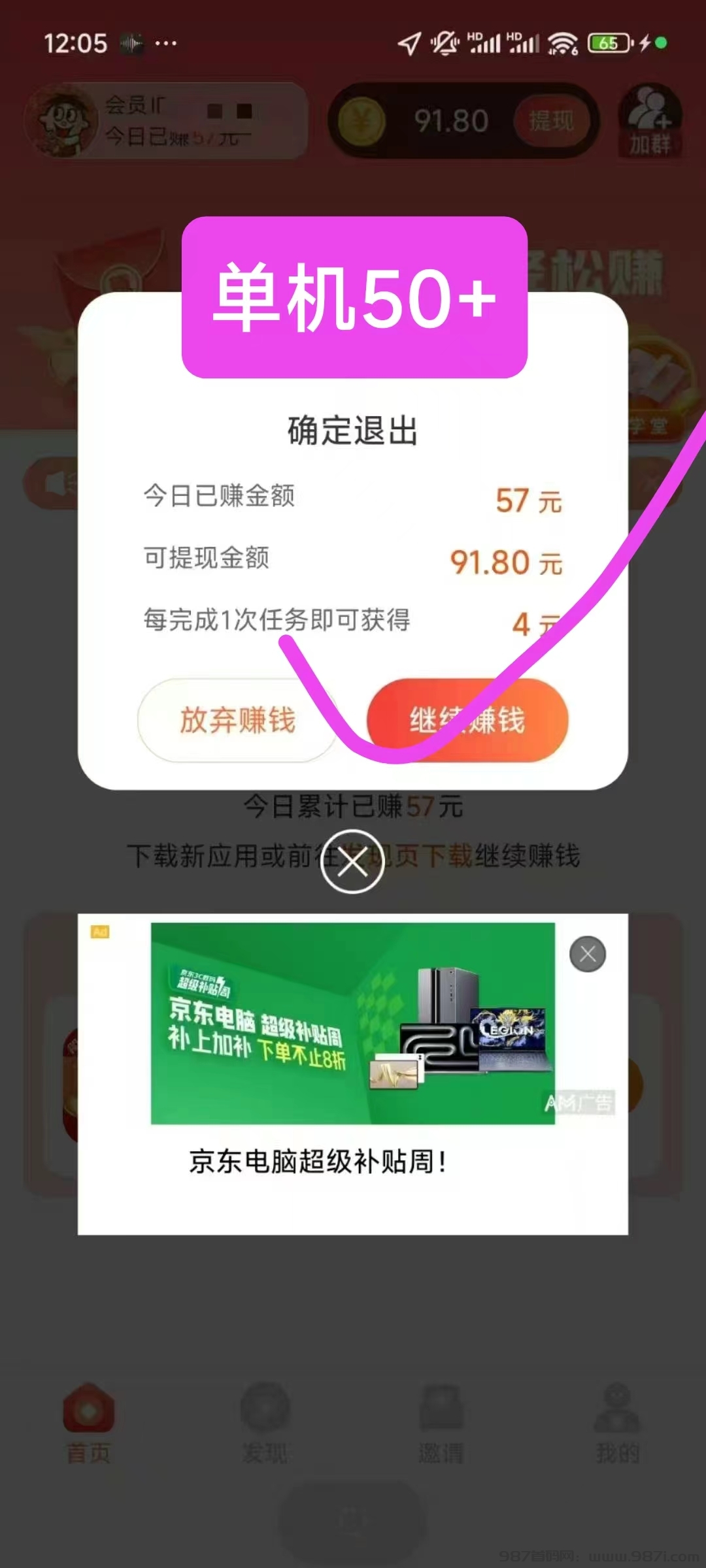 微信图片_20250313160752