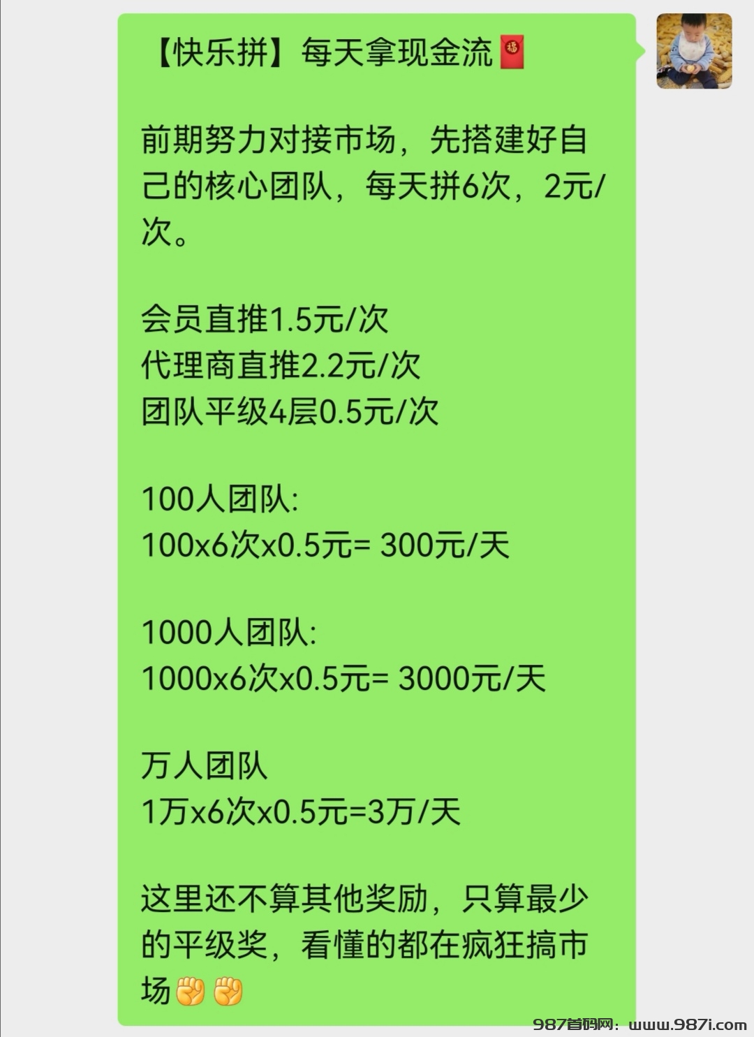 Screenshot_20250407_154957