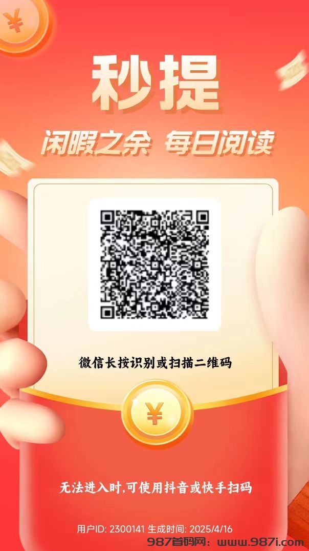 微信图片_20250416103716