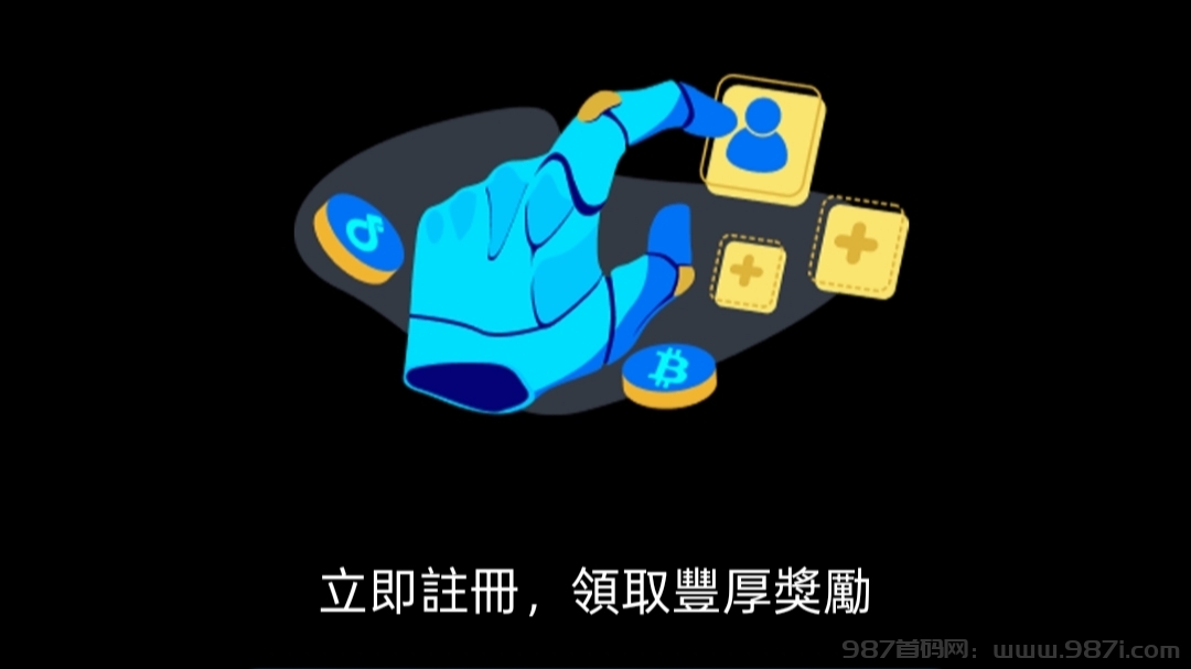 首码NewBit：每天白嫖2U，满20U提现，零门槛开启财富之旅！ - 987首码网