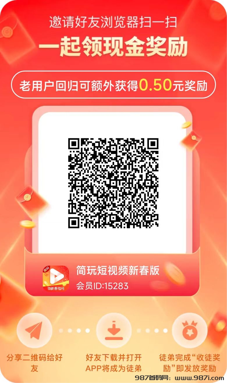 微信图片_20250411103210