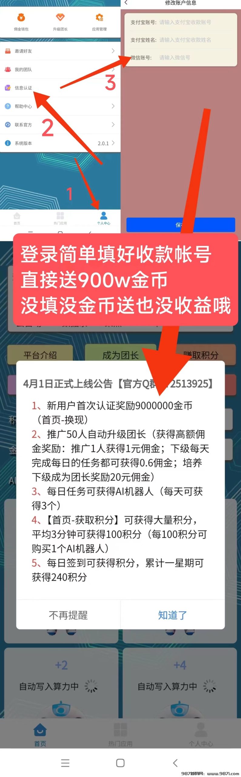 微信图片_20250419125100