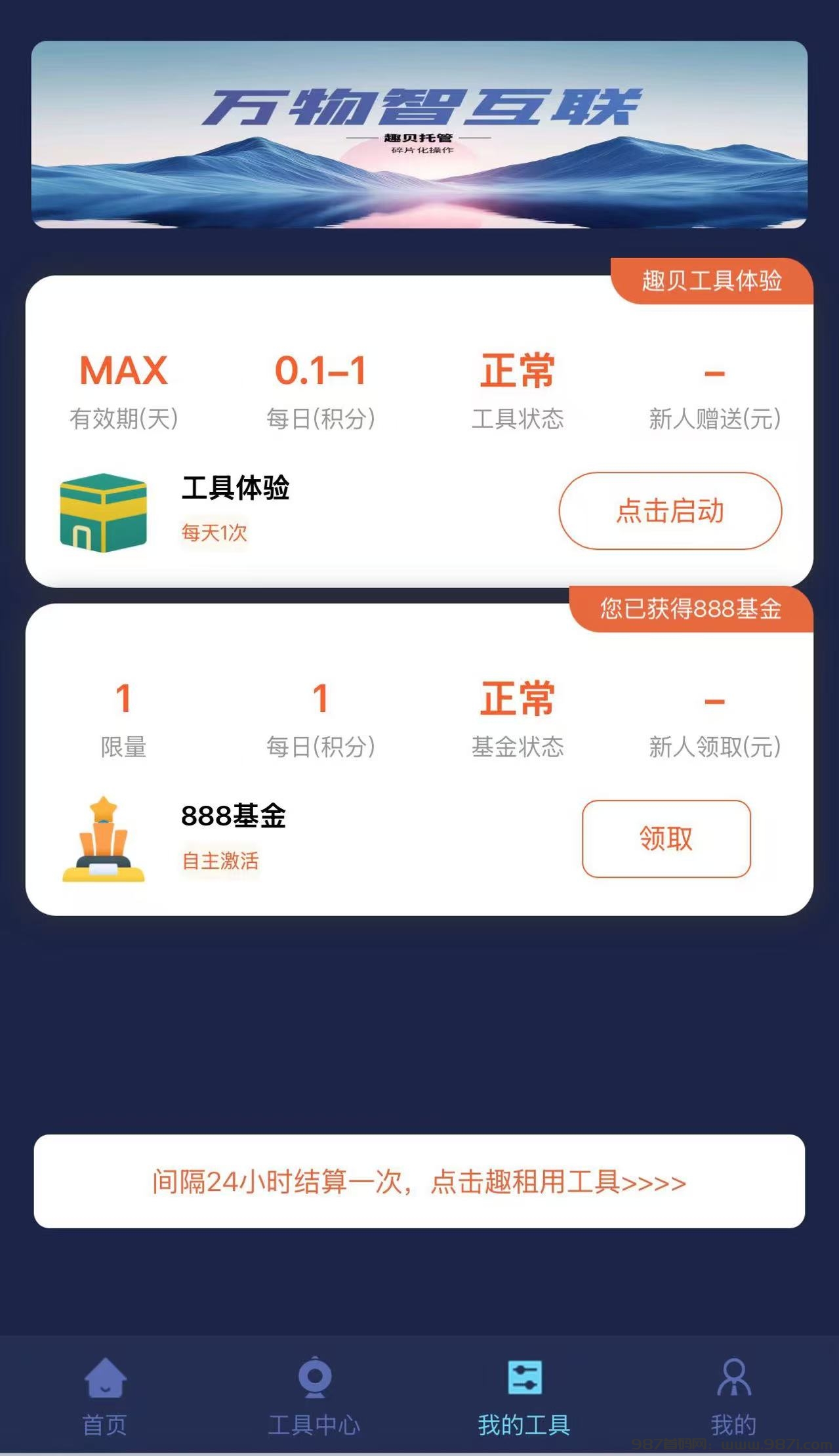 12421413