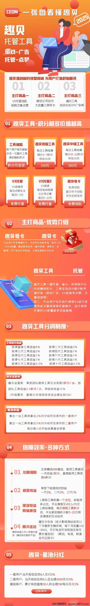 微信图片_20250416160739