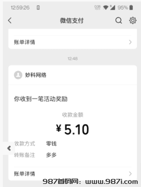 mmexport1745139900312