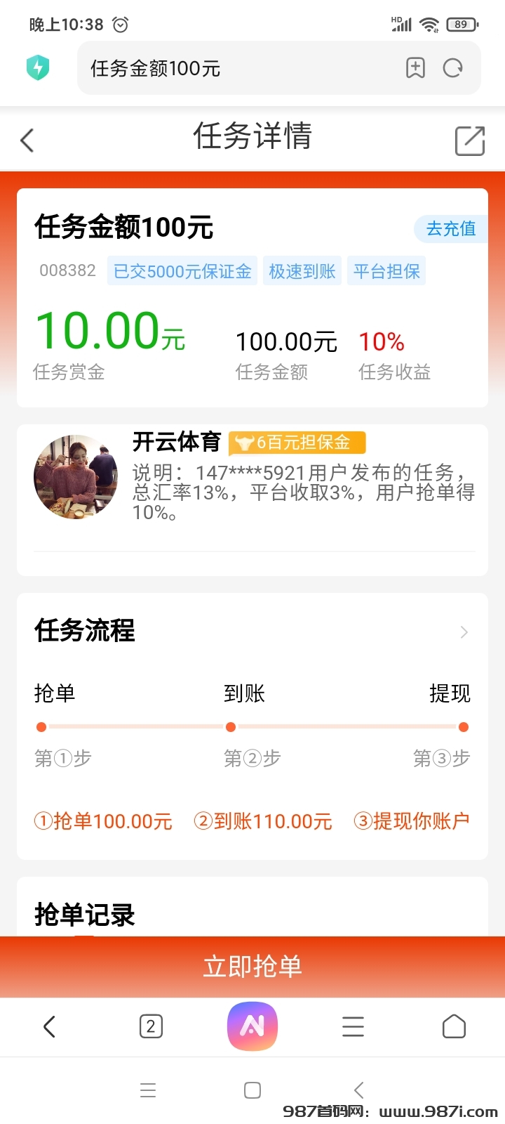 mmexport1745246496202