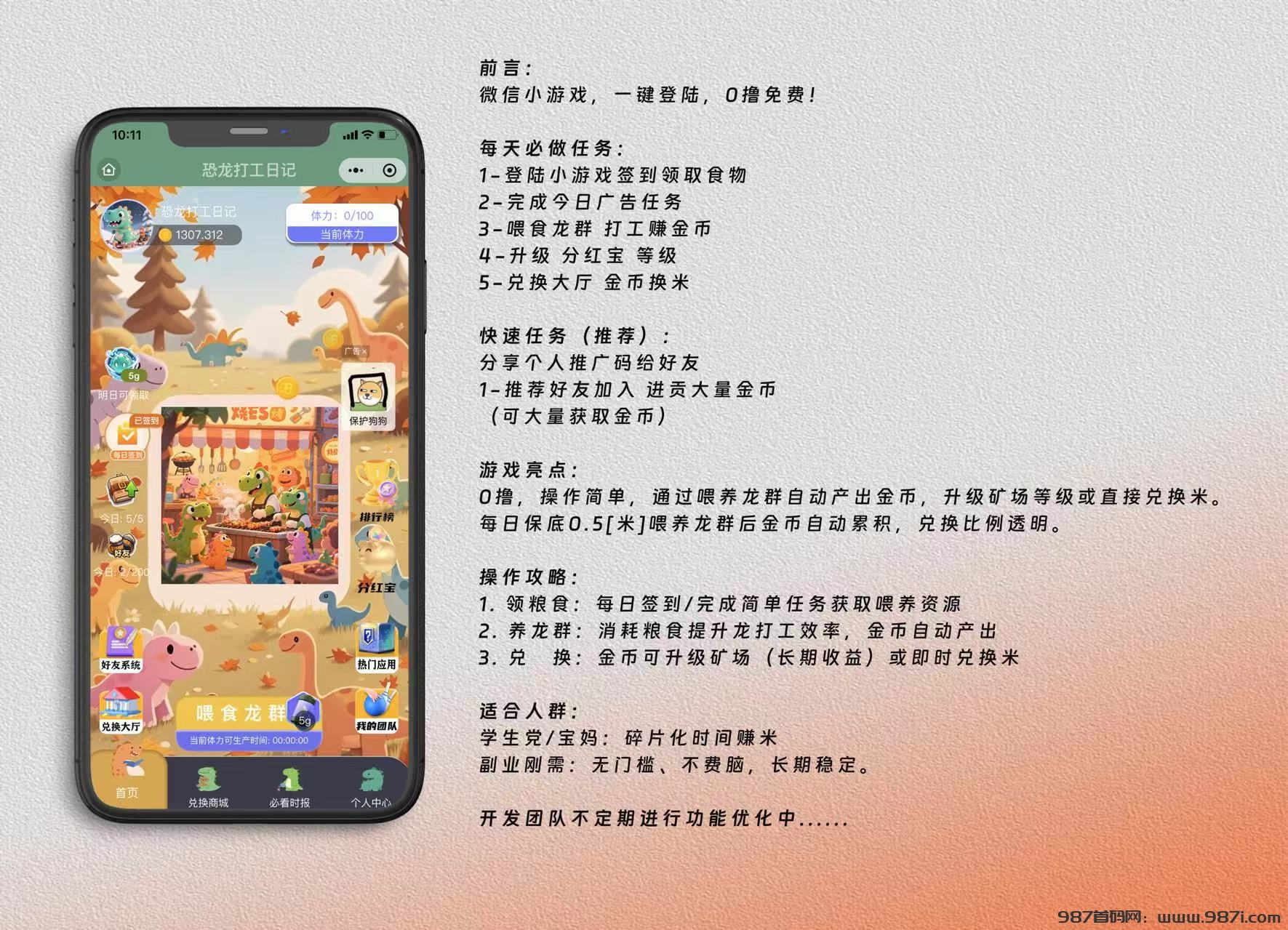 mmexport1745467249111