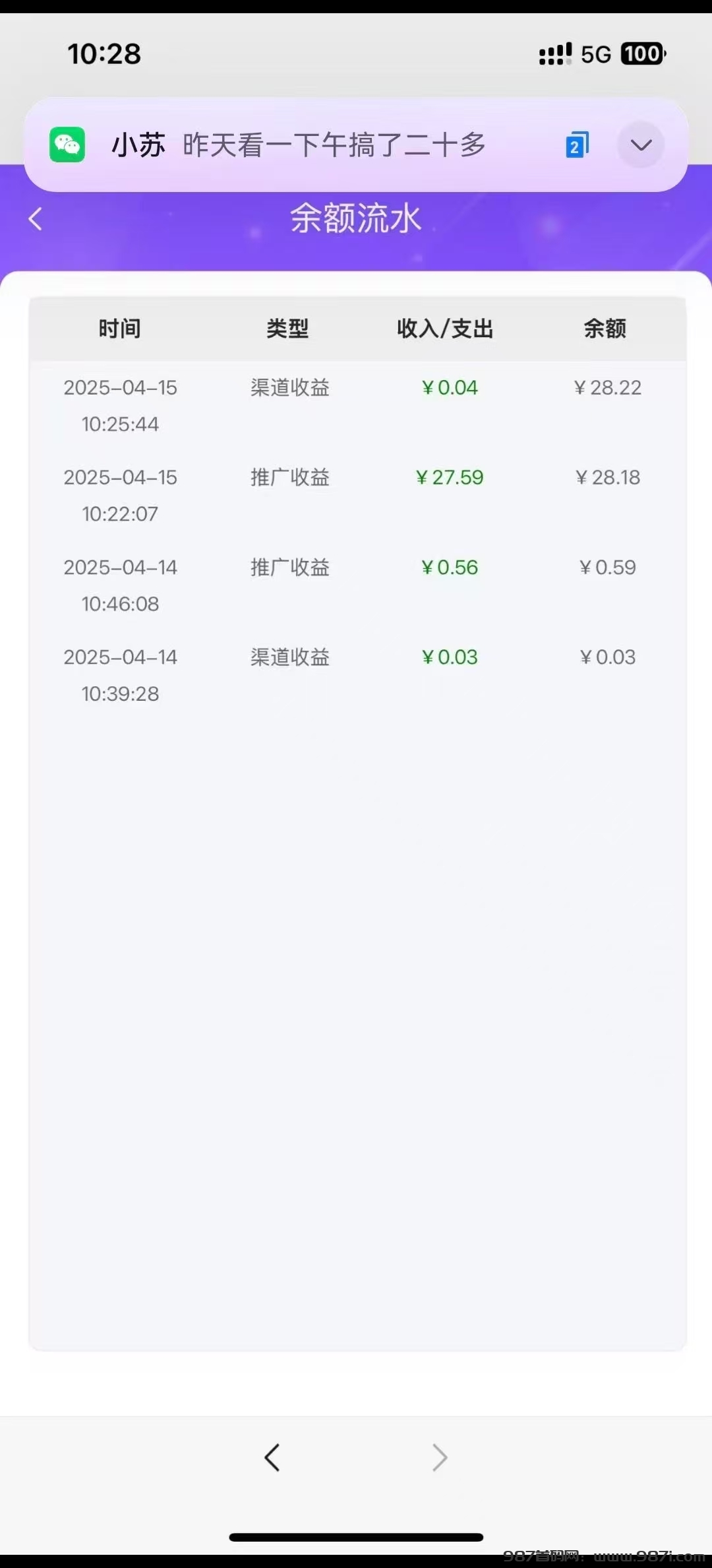 mmexport1744761863611