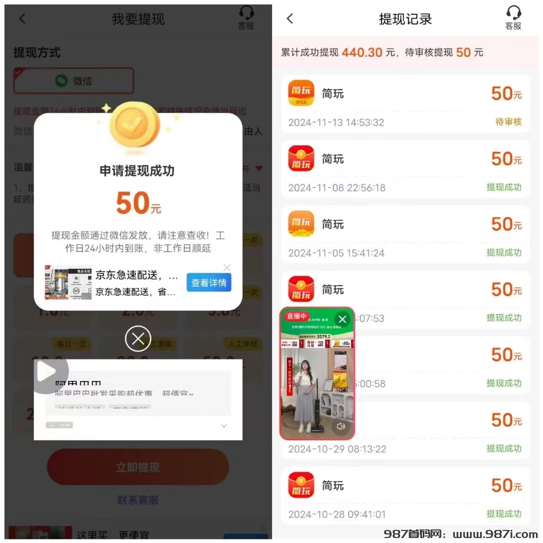 微信图片_20250411103239