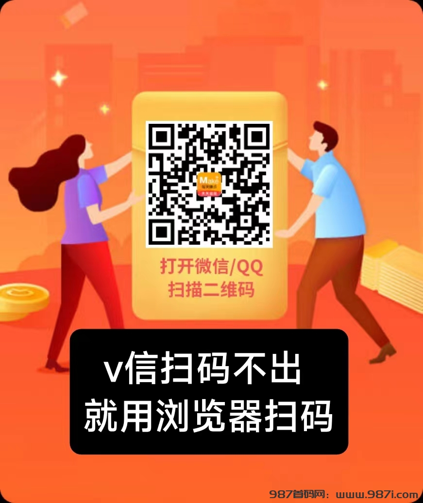 每天钻点APP：抖音、快手、小红书点赞关注简单赚！ - 987首码网