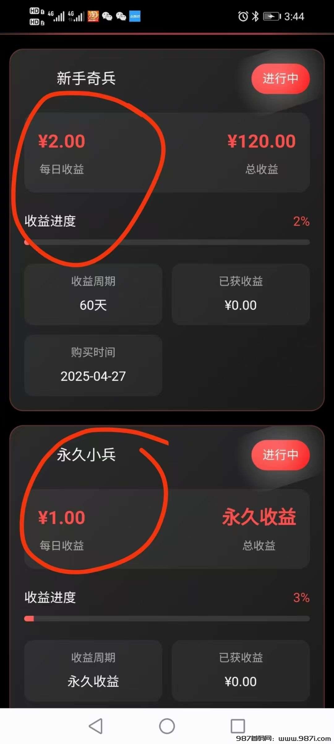1745838526129