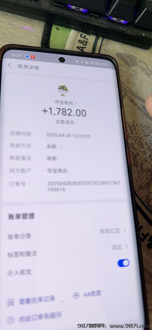 1745838556904