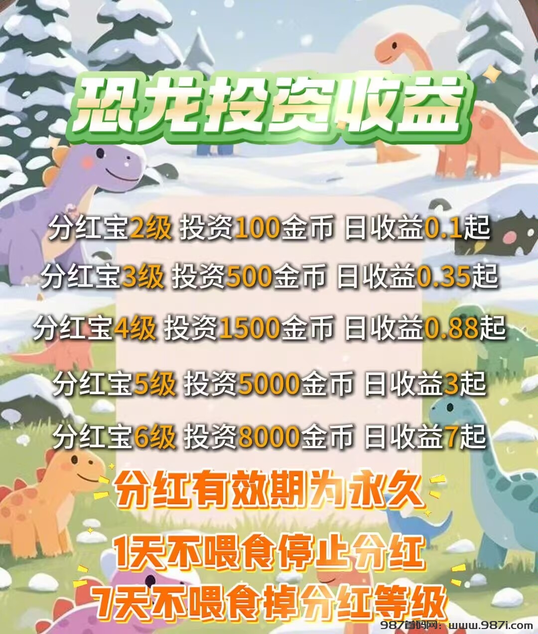 Image_320538795392670