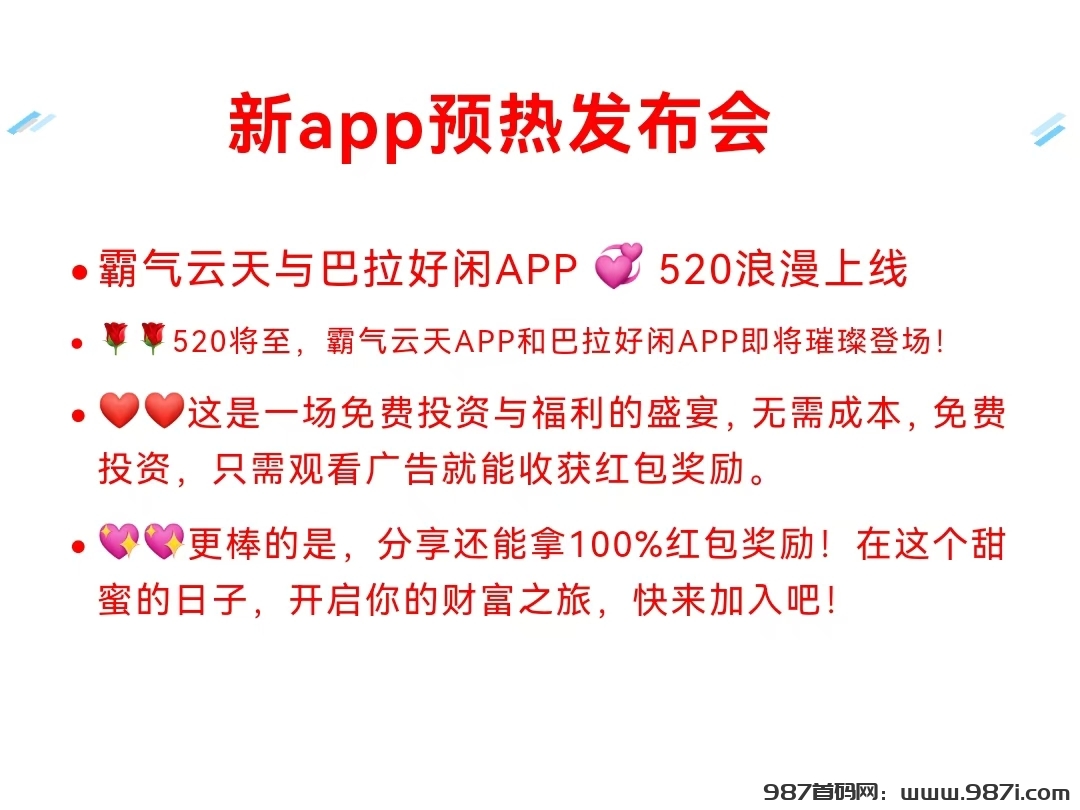 mmexport1746088286093