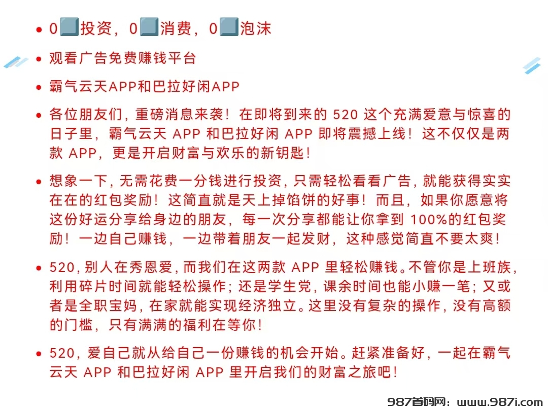 mmexport1746088316039