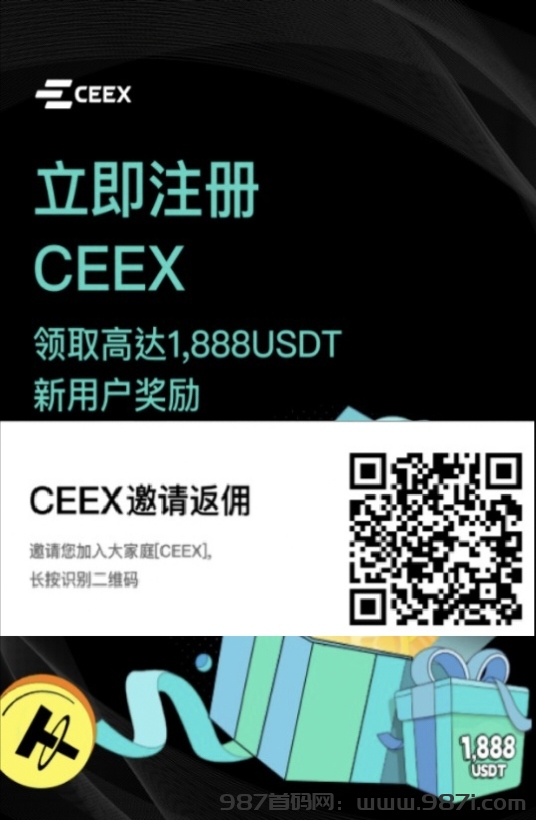 零撸平台币，每天上涨，已涨一百倍，随时交易，错过后悔一辈子 - 987首码网