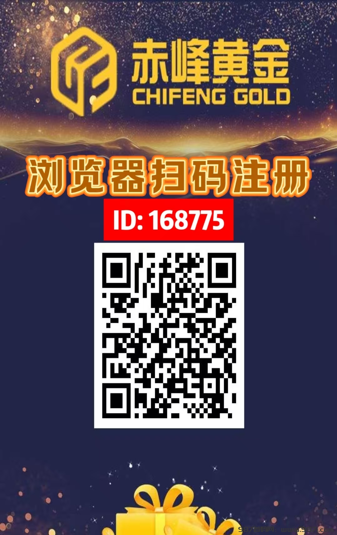 首码《黄金旷机》直推4.5元一人，注册送旷币一枚收益1200，提现秒到账。 - 987首码网