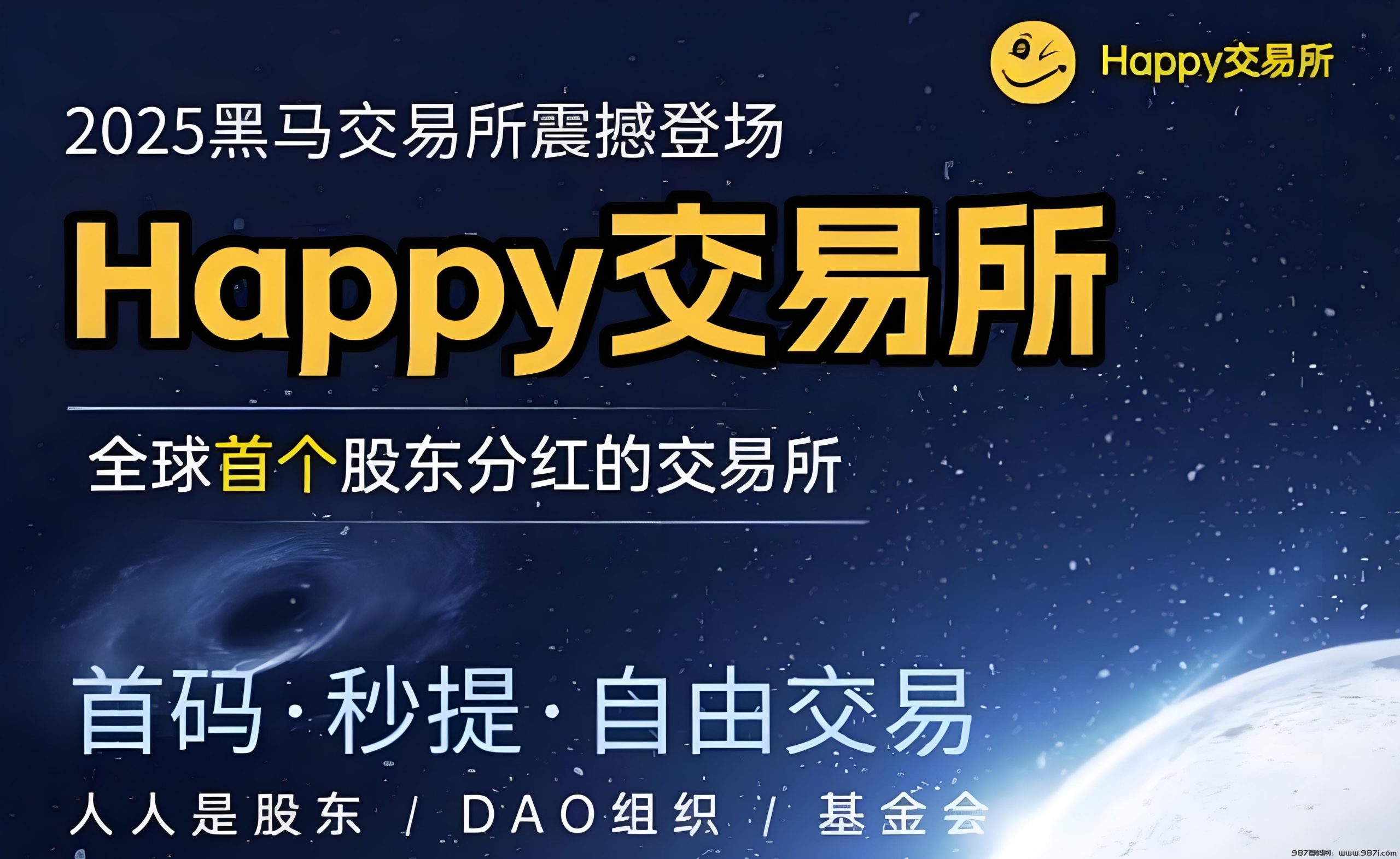 XFB挖矿项目：算力挖掘，送99年矿机，抓住财富新机遇！ - 987首码网