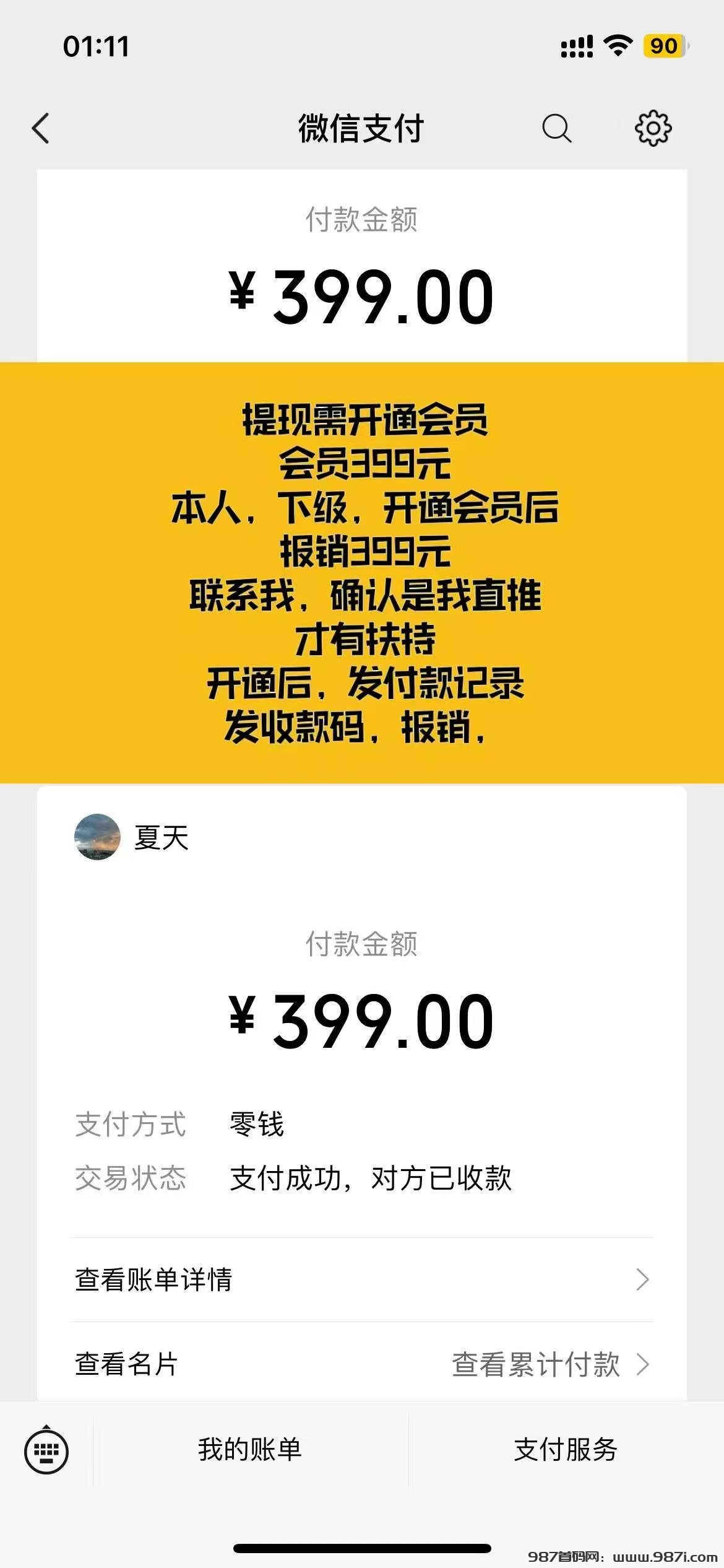 f7be6b859c1912f144cbeba751d72651