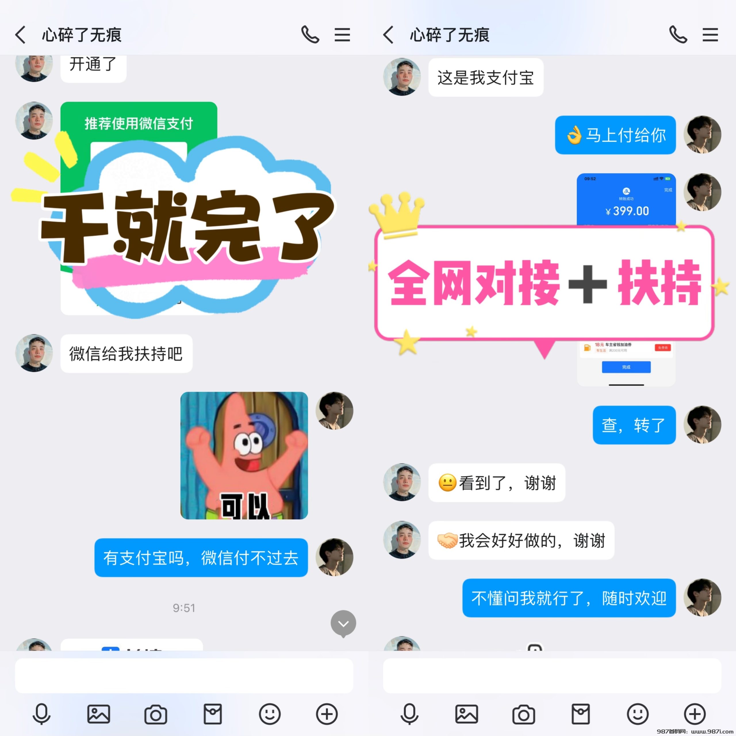 eab824d1576c6d4fd0b344d92f9a9565