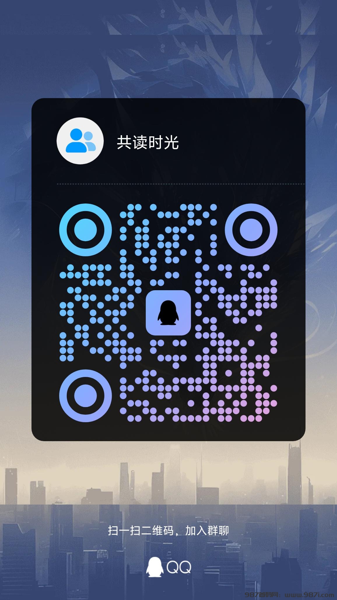 qrcode_1747052364199