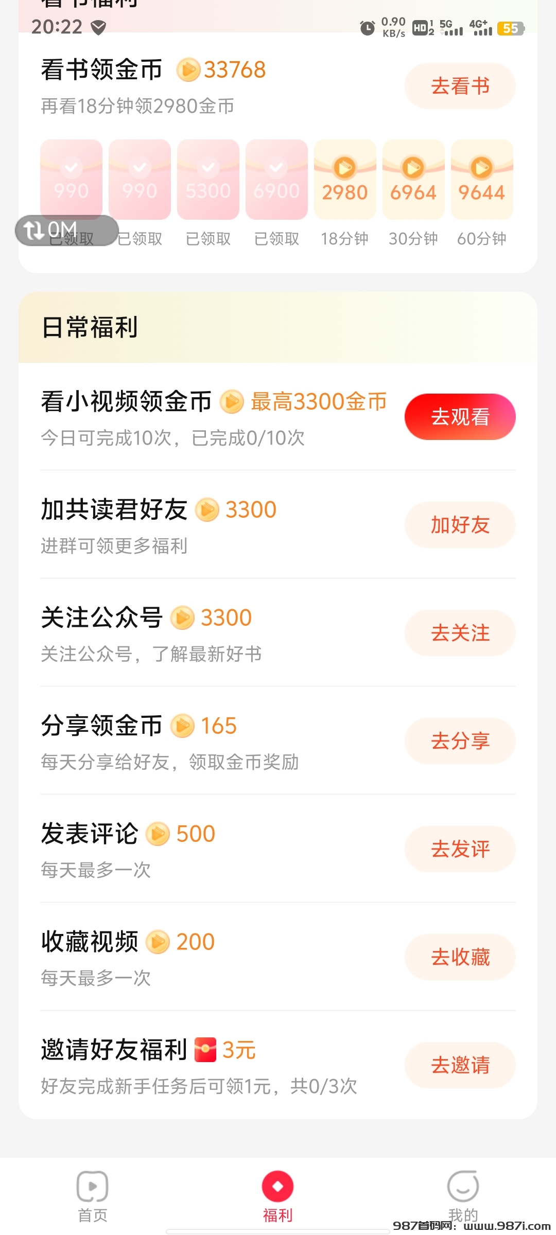 Screenshot_20250512_202224