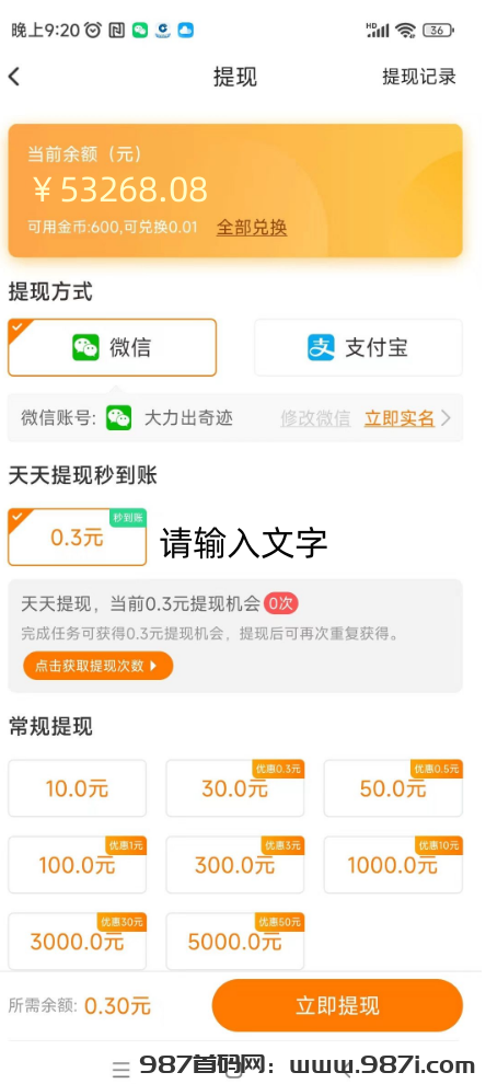 微信图片_20240723115318