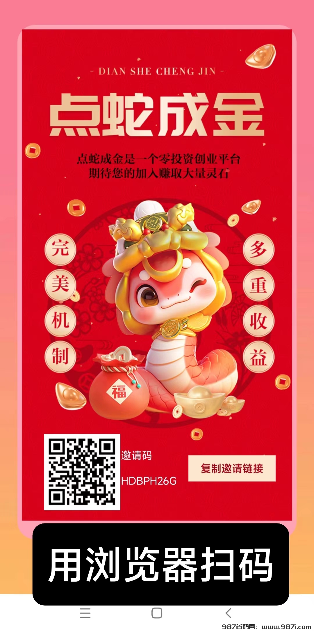 微信图片_20250513135152
