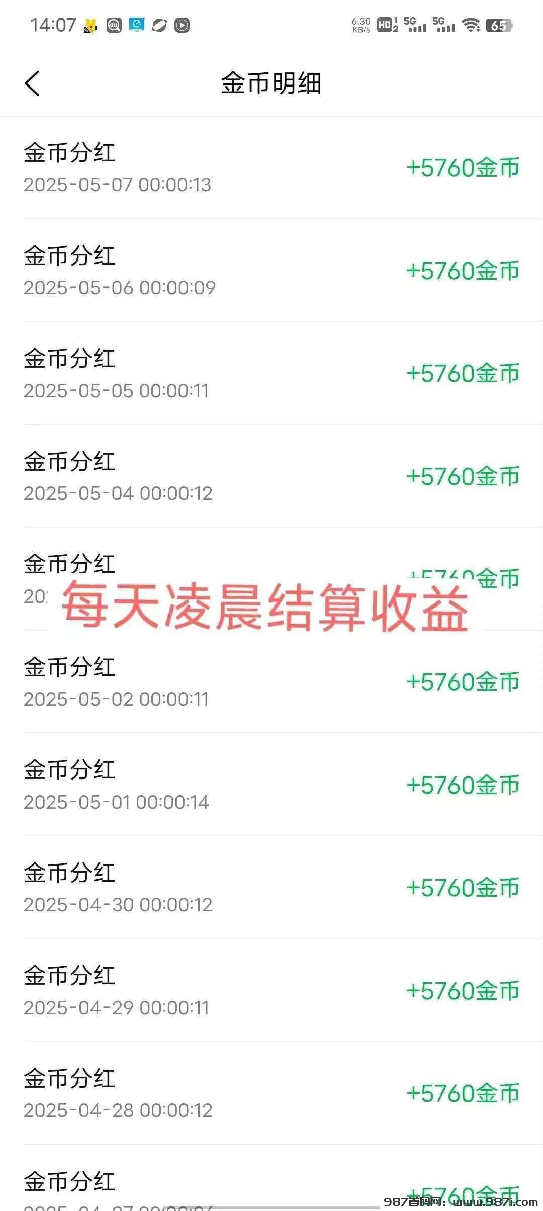 1747131738644